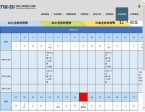 網站設計-title